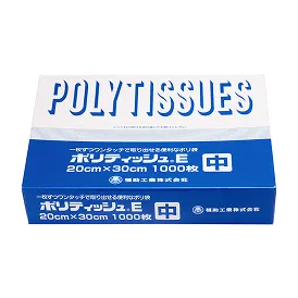 ポリ袋 ポリティッシュ E