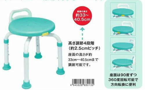 島製作所 シャワーチェア 楽湯くるまるコンパクト 7450 グリーン ■■-イイケア　介護と健康を応援する通販専門店 【公式】