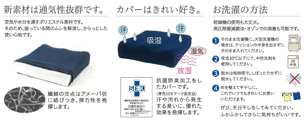 タカノ にこにこクッション タイプＳ2(コンター薄型) TC-S2●●-イイケア　介護と健康を応援する通販専門店 【公式】