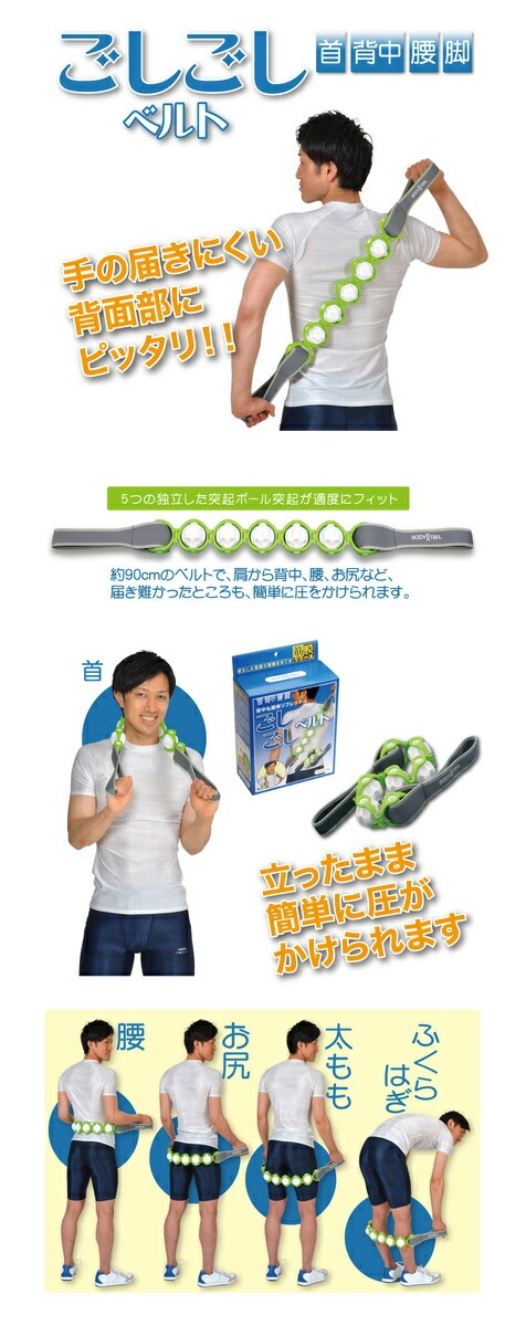 朝日ゴルフ ボディトレ Br フォームローラーベルト Br ごしごしベルト Bt 1854 Br 背中 マッサージ 筋膜リリース トレーニング Br ストレッチ 運動 身体ほぐし 柔軟 Br 日常生活支援 イイケア 介護と健康を応援する通販専門店 公式