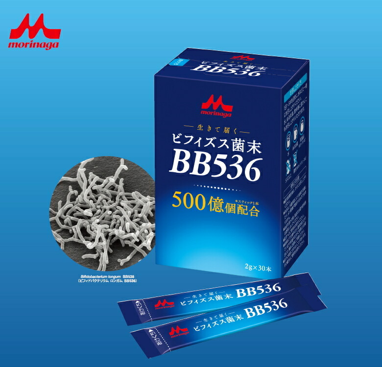 ビフィズス菌末BB536(2g×30本)  6箱(180本)使用方法