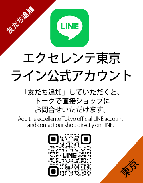 東京LINE公式アカウントト