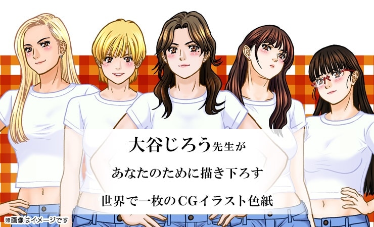 大谷じろう先生　セミオーダーCGカラーイラスト色紙
