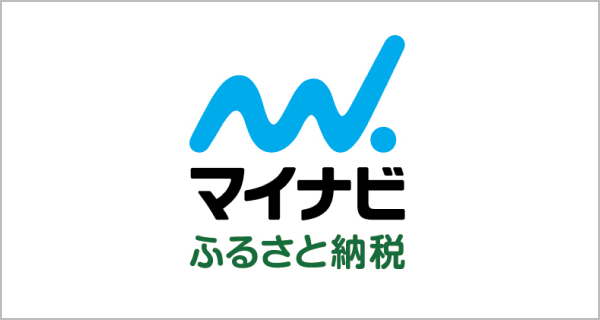 マイナビふるさと納税