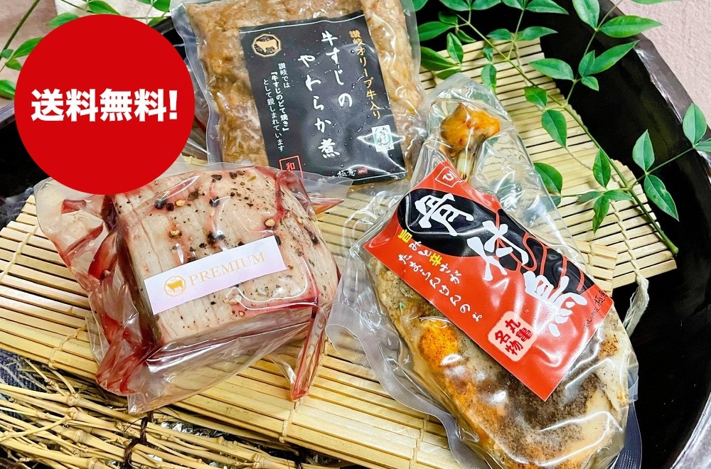 No.3 商品画像
