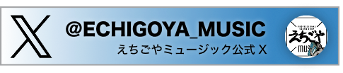 ツイッター