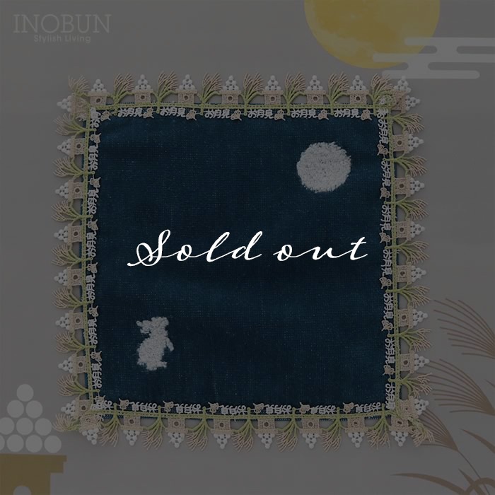 お月見うさぎ（ネイビー）