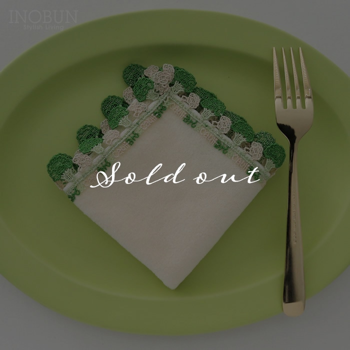 ブロッカリ（アイボリー）