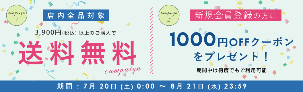 イノブンオンラインショップ 公式通販 │ 雑貨・プレゼント