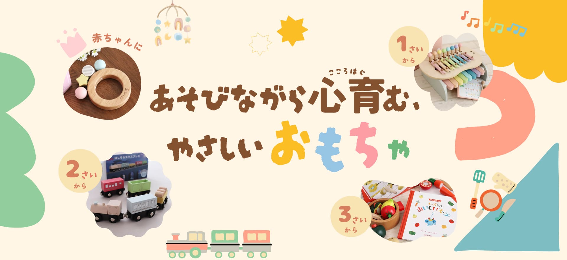 イノブンオンラインショップ 公式通販 │ 雑貨・プレゼント