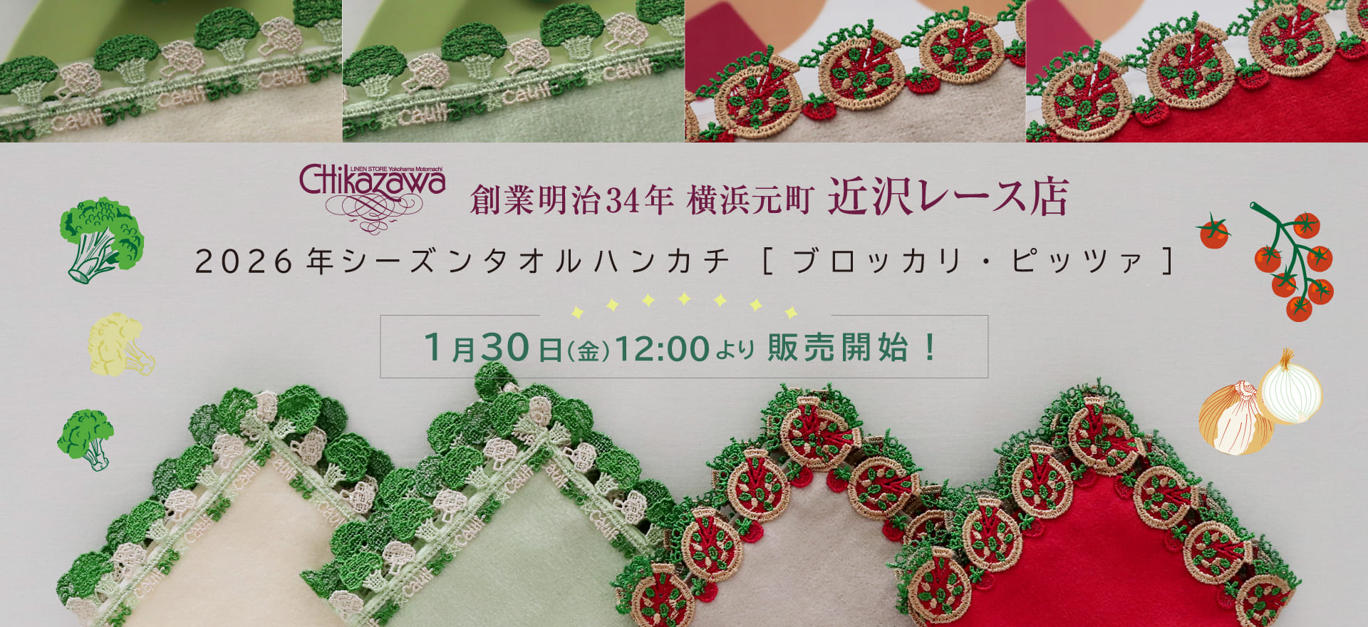 イノブンオンラインショップ 公式通販 │ 雑貨・プレゼント