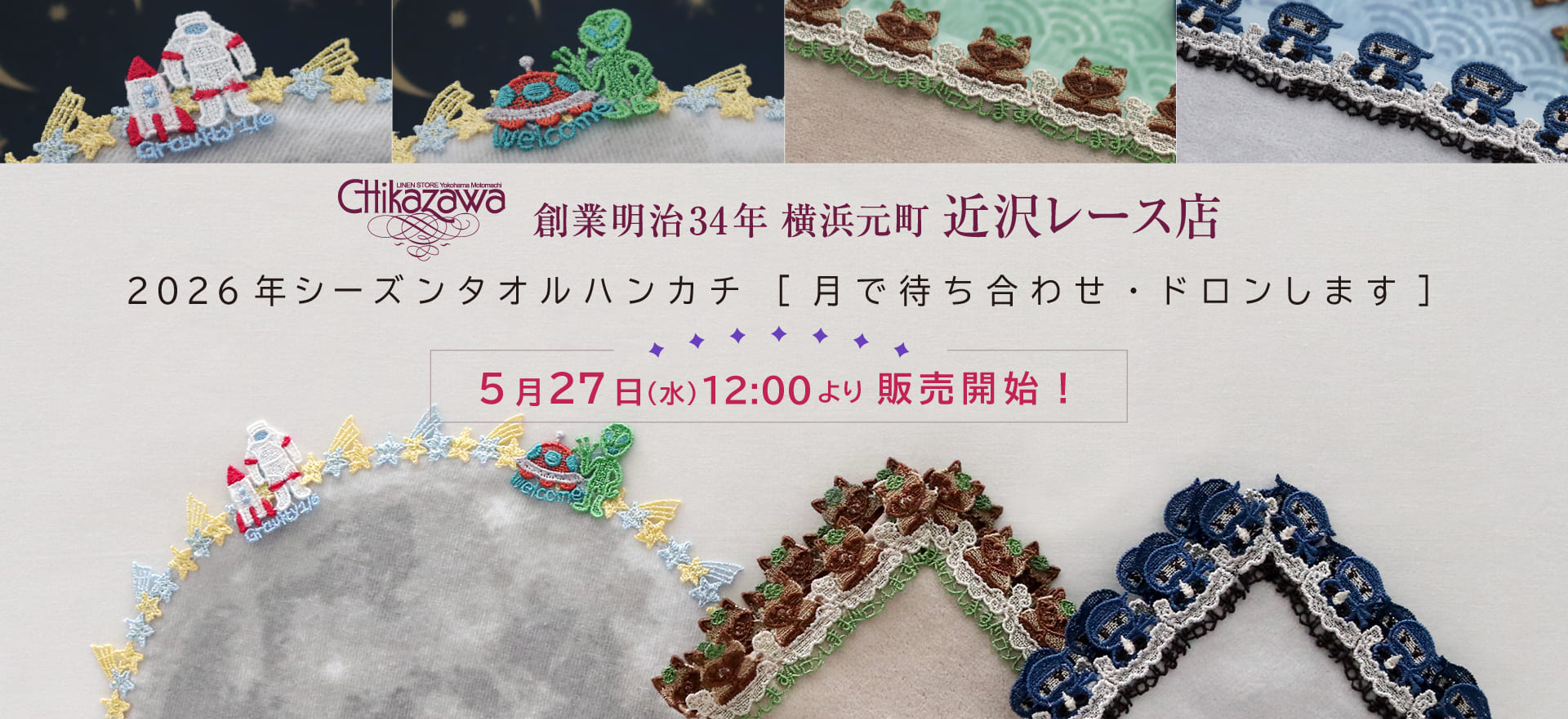 ᕱ⑅ᕱうさちゃん デニムリメイク☆チャーム 薔薇　リボン キャラグッズ 冴: マルチリボンチャーム／糸師 ブルーロック2期 ブルー【５個セット】 その他