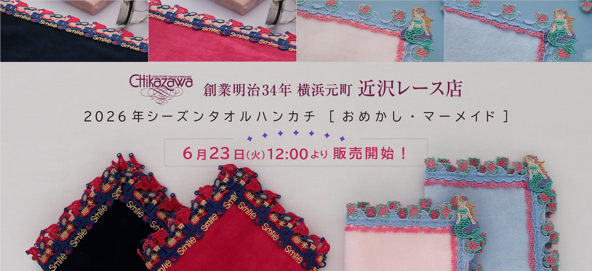 イノブンオンラインショップ 公式通販 │ 雑貨・プレゼント