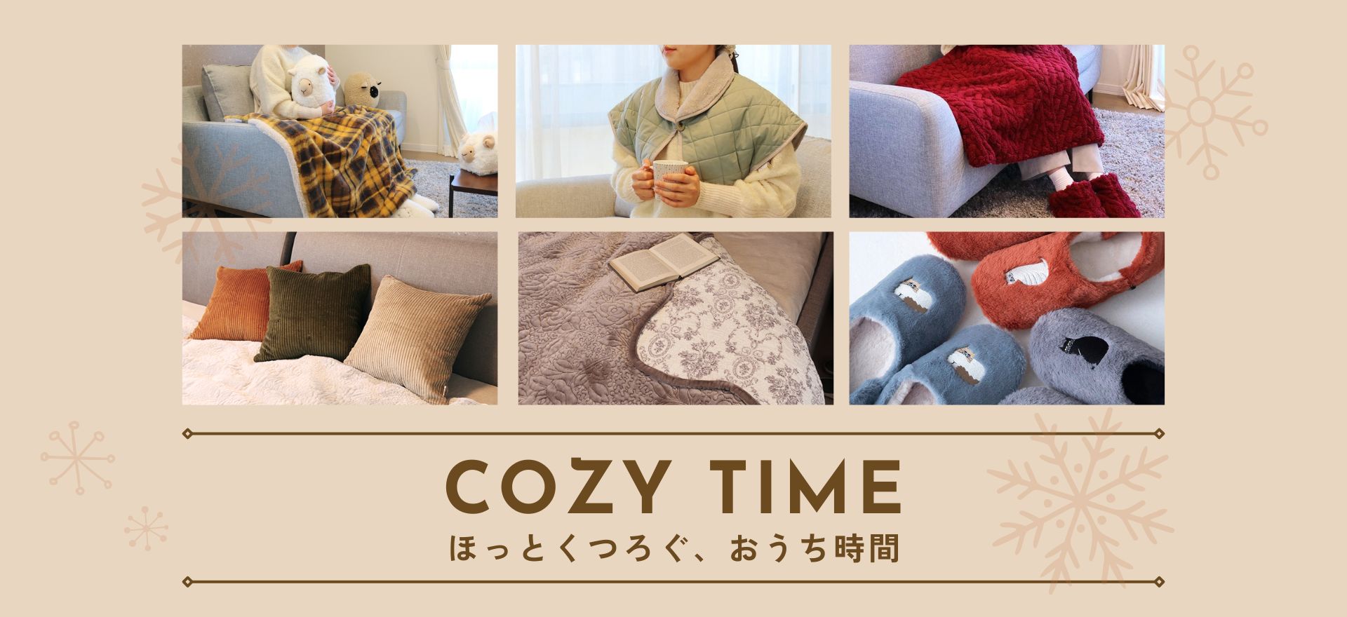 イノブンオンラインショップ 公式通販 │ 雑貨・プレゼント
