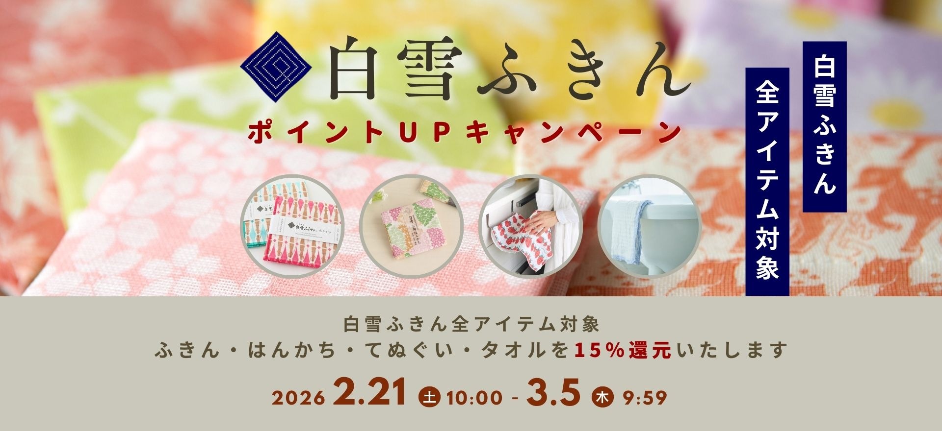 イノブンオンラインショップ 公式通販 │ 雑貨・プレゼント