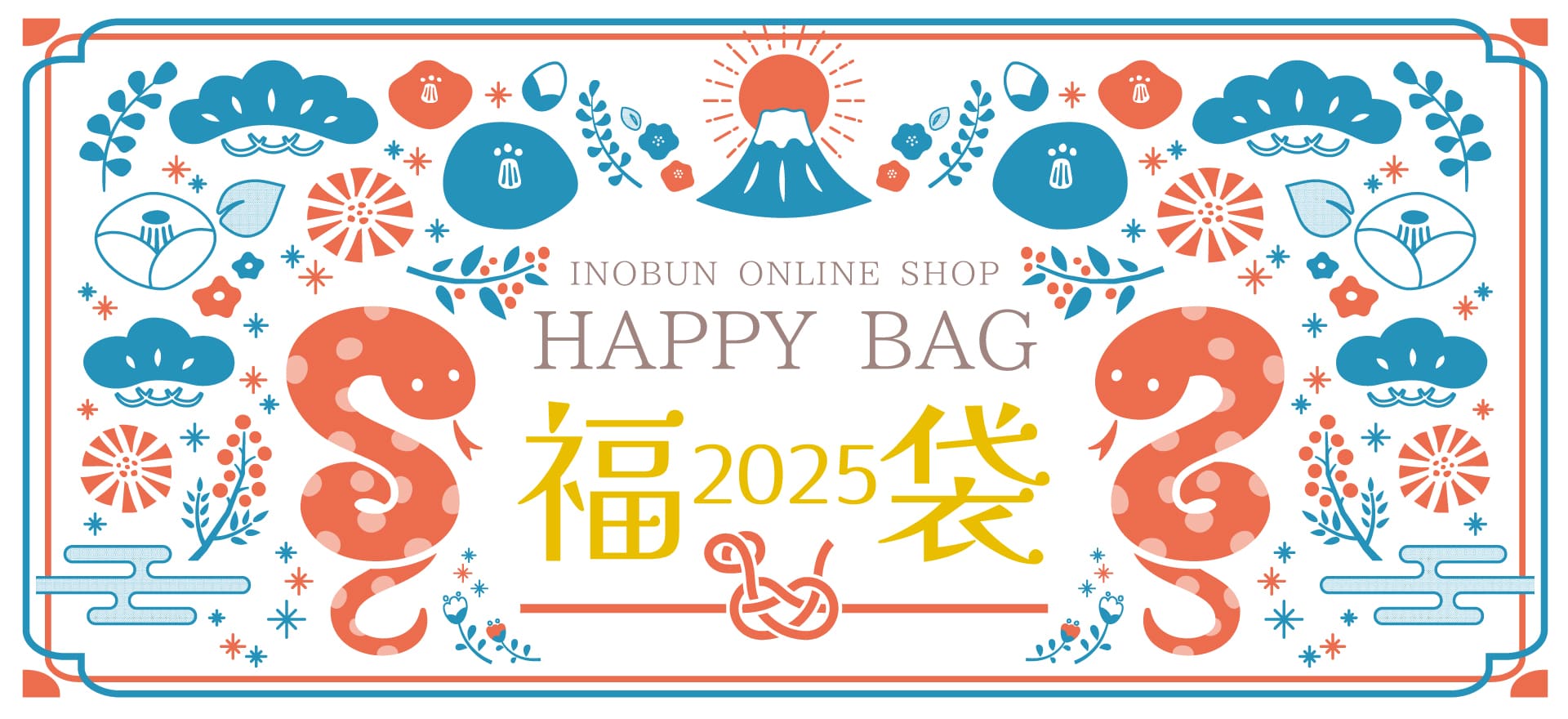 イノブンオンラインショップ 公式通販 │ 雑貨・プレゼント