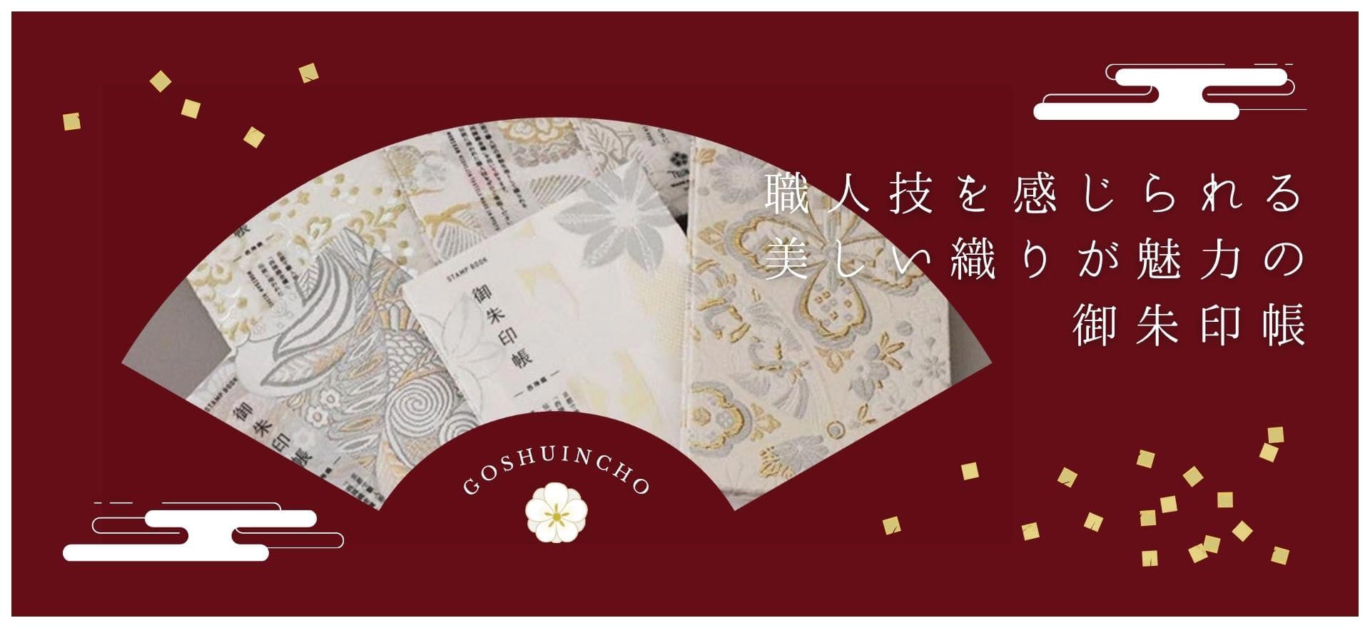 イノブンオンラインショップ 公式通販 │ 雑貨・プレゼント