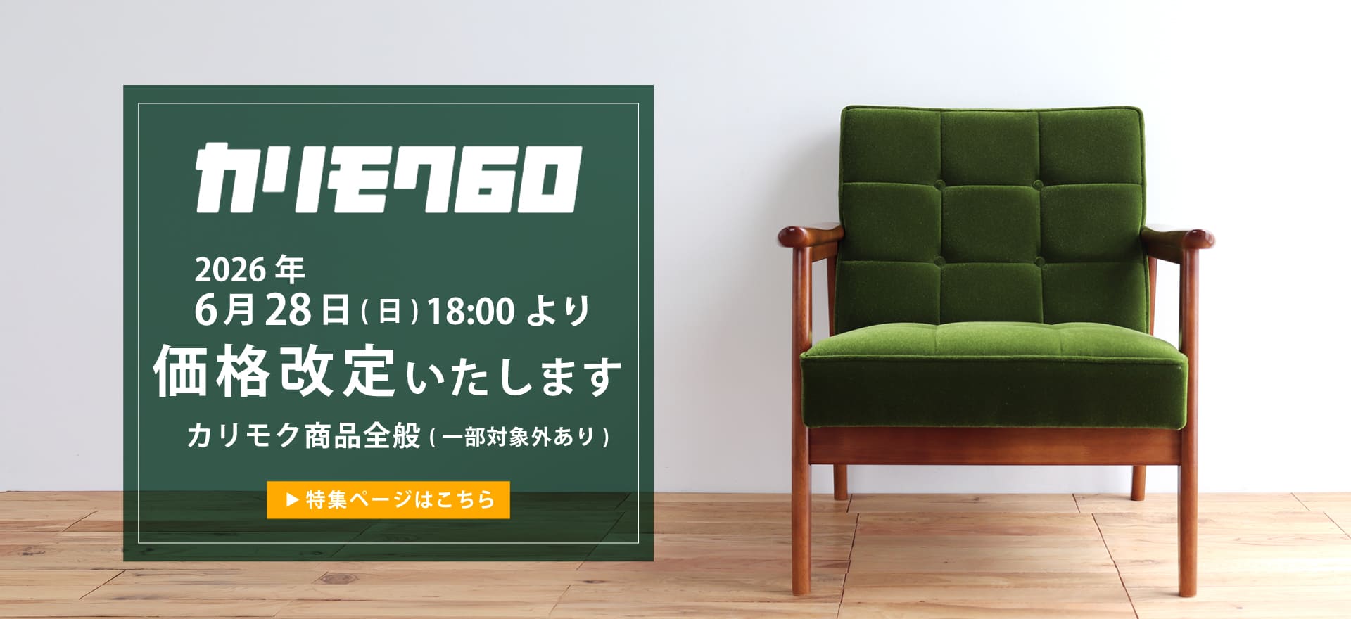 イノブンオンラインショップ 公式通販 │ 雑貨・プレゼント