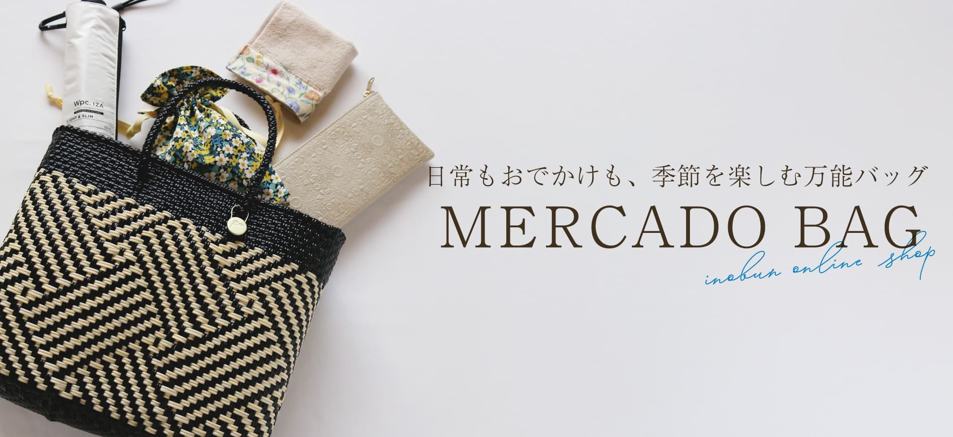 イノブンオンラインショップ 公式通販 │ 雑貨・プレゼント