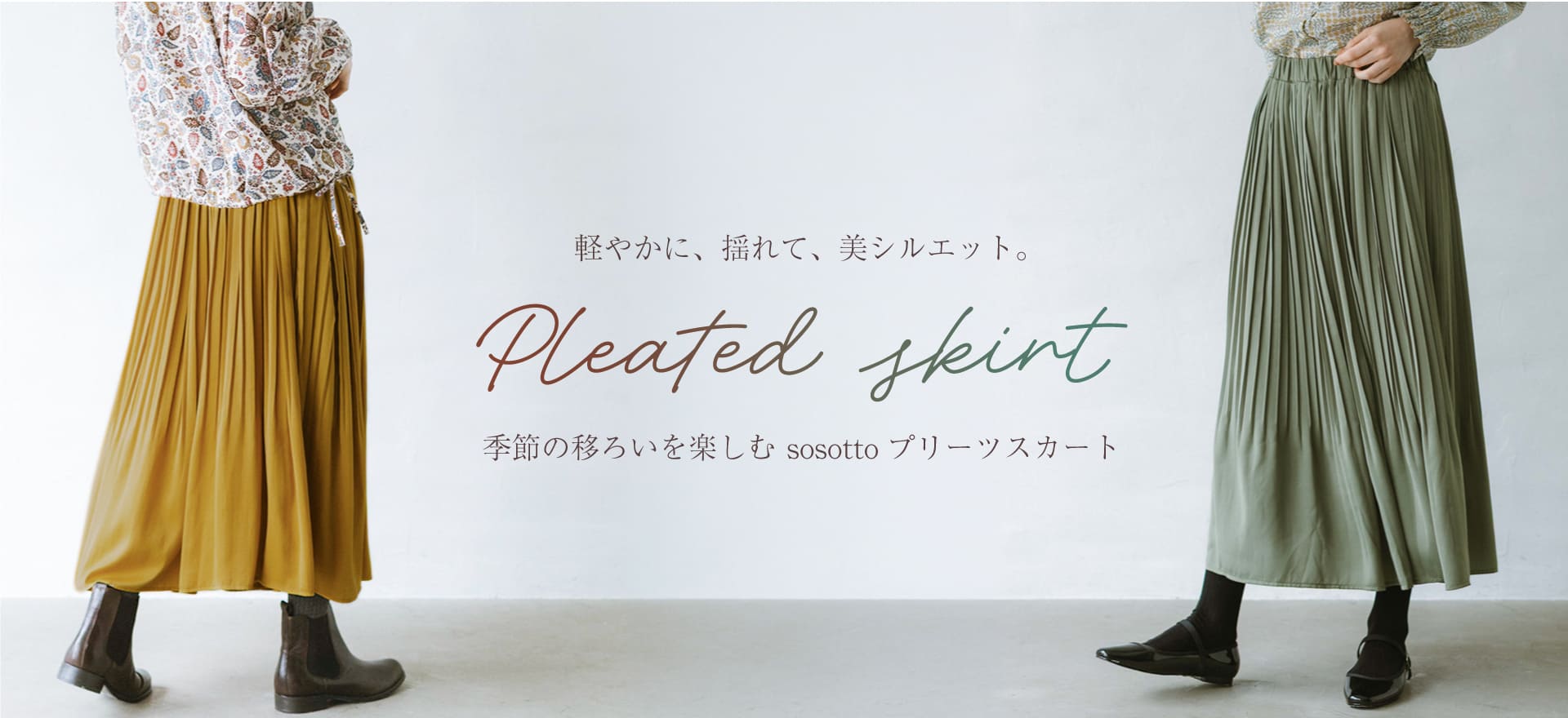 イノブンオンラインショップ 公式通販 │ 雑貨・プレゼント