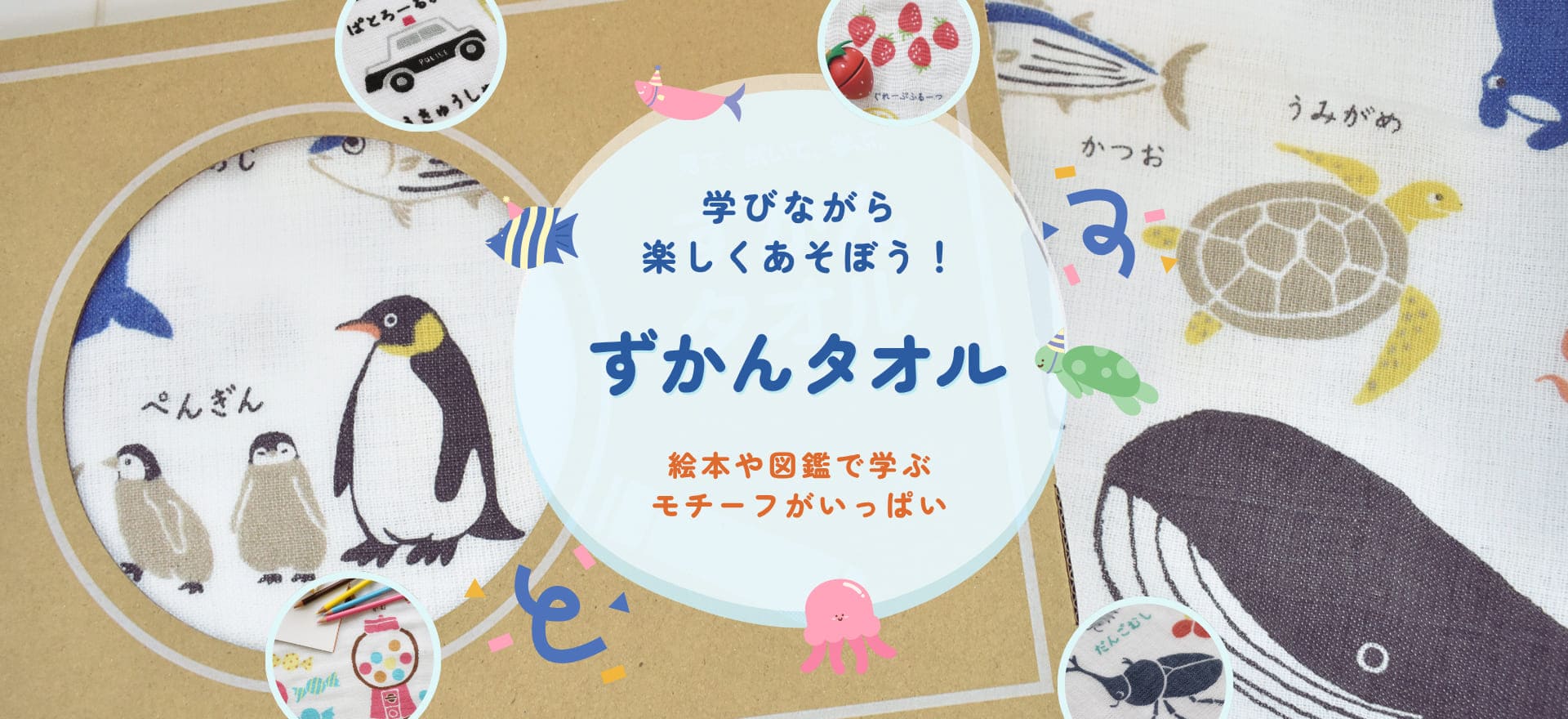 イノブンオンラインショップ 公式通販 │ 雑貨・プレゼント