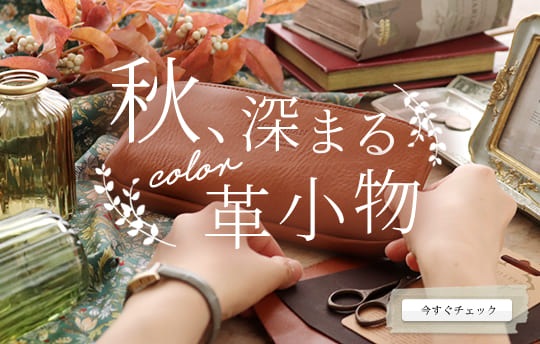 イノブンオンラインショップ