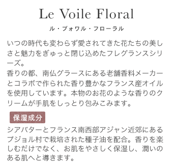 ハンドクリーム イノブンオンラインショップ