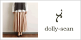 dolly-sean ドリーシーン