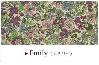 Emily(エミリー)