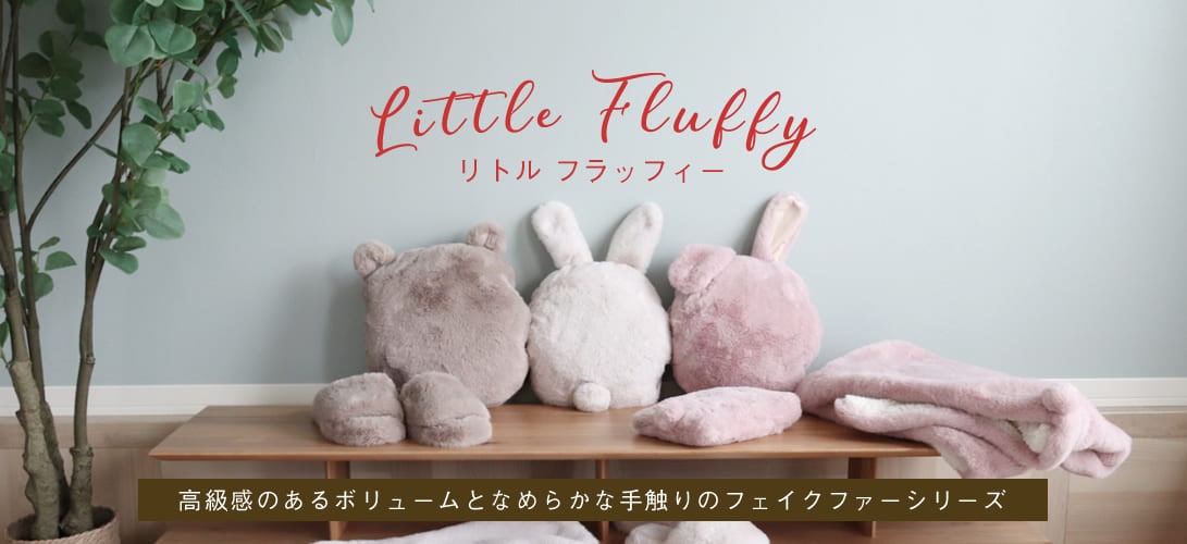 LIttle fluffy