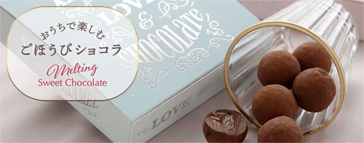 Beech S Fine Chocolates ビーチス