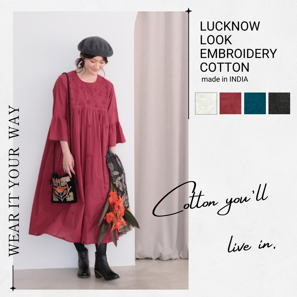 KANKAN ONLINE SHOP｜アジアの手しごと服と雑貨の公式オンライン