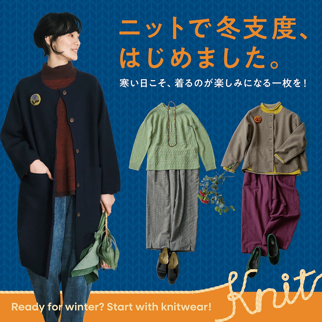 ���ä����˥å��ý�