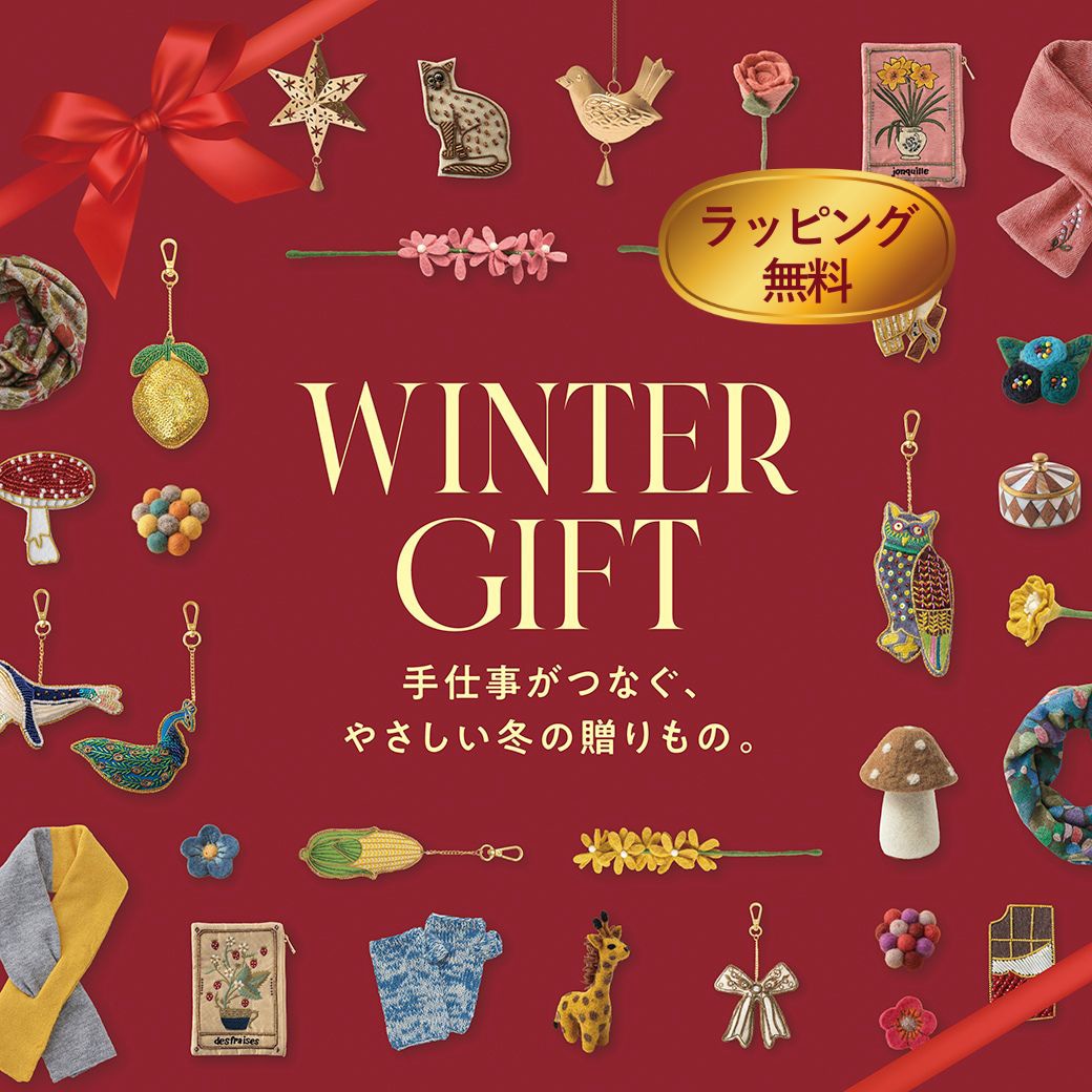 WINTER GIFT