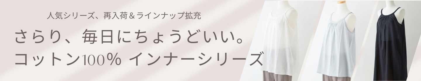 ���åȥ󥤥�ʡ�