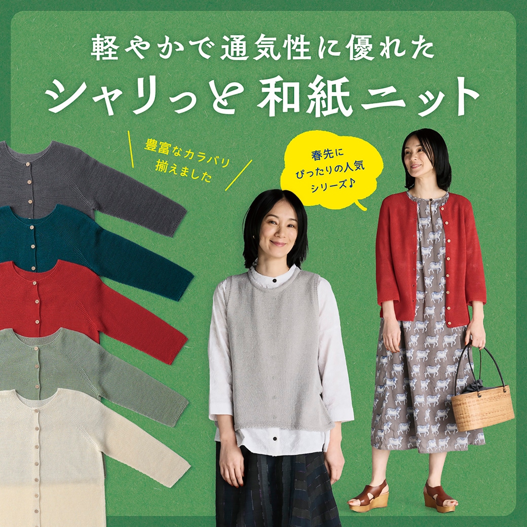 �����ä��»�˥å�