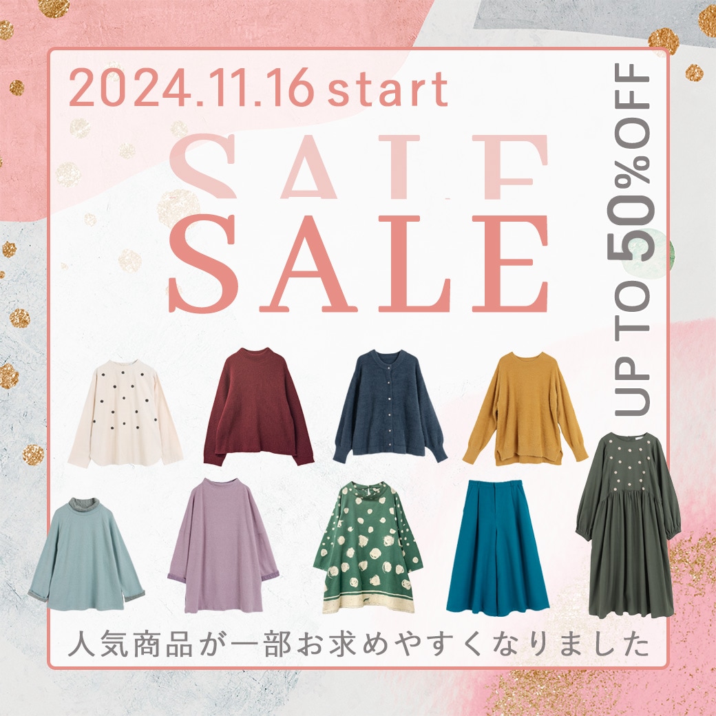 SALE