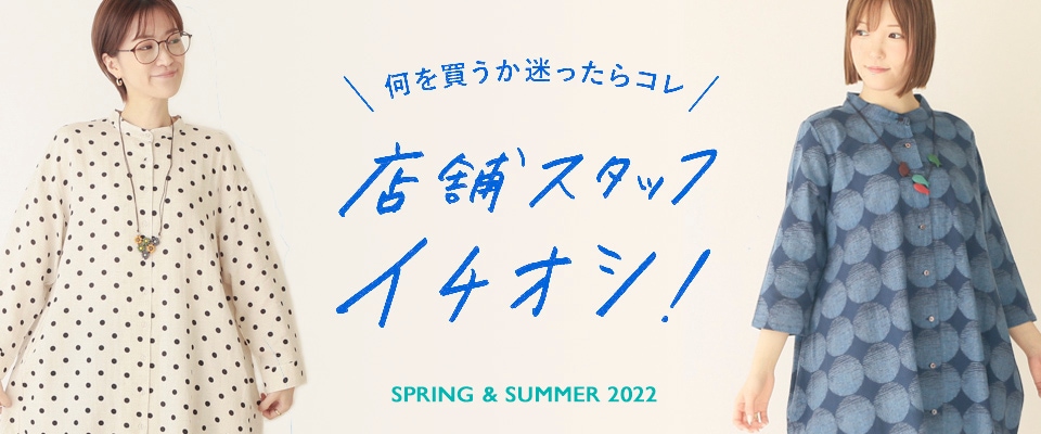 その他 kankan KANKAN ONLINE SHOP
