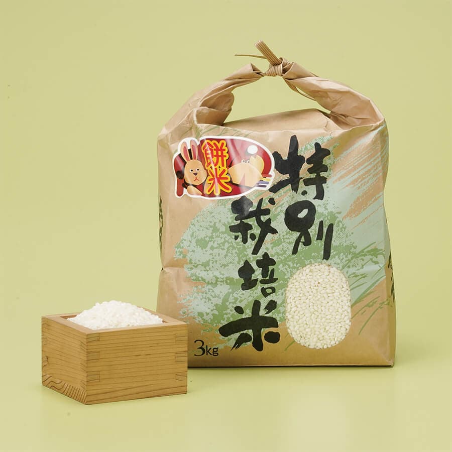 特別栽培米（餅米） 3kg