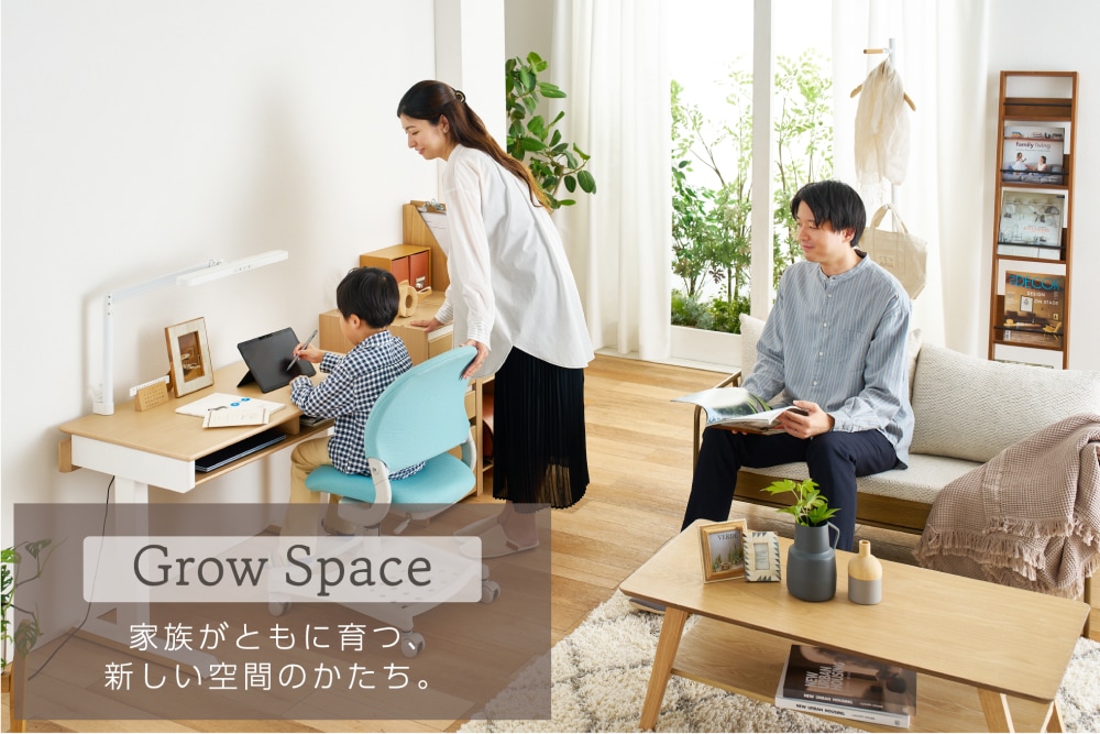 専用　学習机 650x450mm ナチュラル コイズミ公式オンラインストア Grow Space | 学習デスク・電動昇降