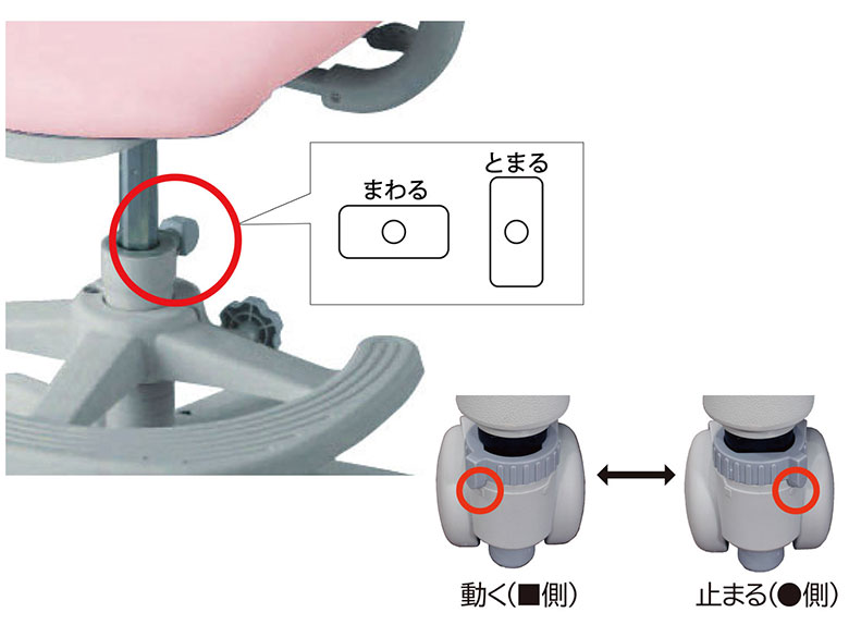 BestFitChair ベストフィットチェア | 成長に合わせて調整できる学習