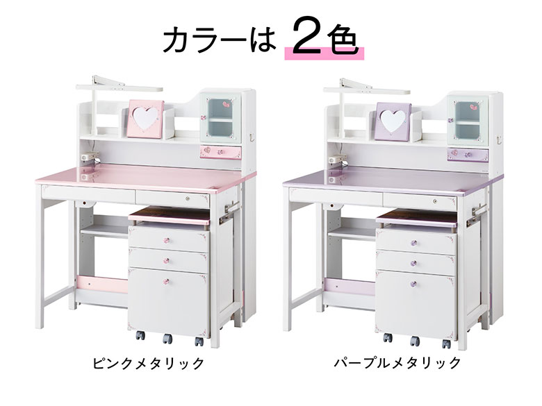 DecoPri デコプリ | 組み替えできるお子様向け学習デスク | KOIZUMI