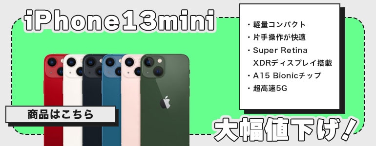 ECOMO最新入荷はコチラ