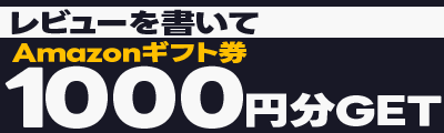 数量限定！特別価格！【GSユアサ】 REH24-12 制御弁式据置鉛蓄電池 12V