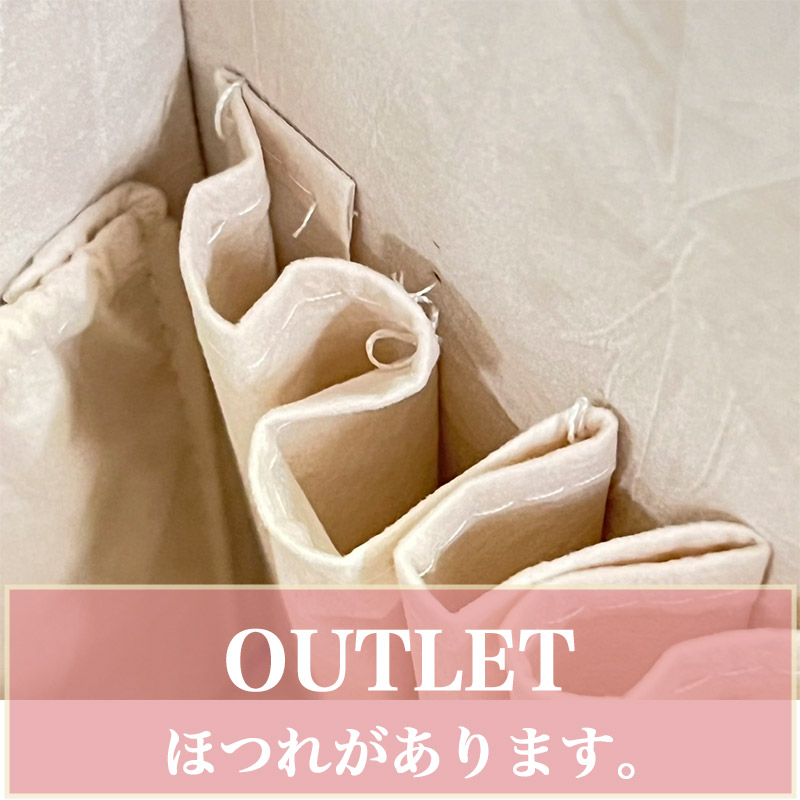 訳ありアウトレット メイクボックス