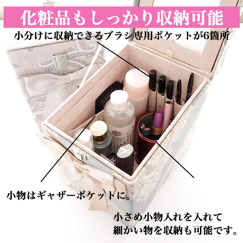 訳ありアウトレット メイクボックス