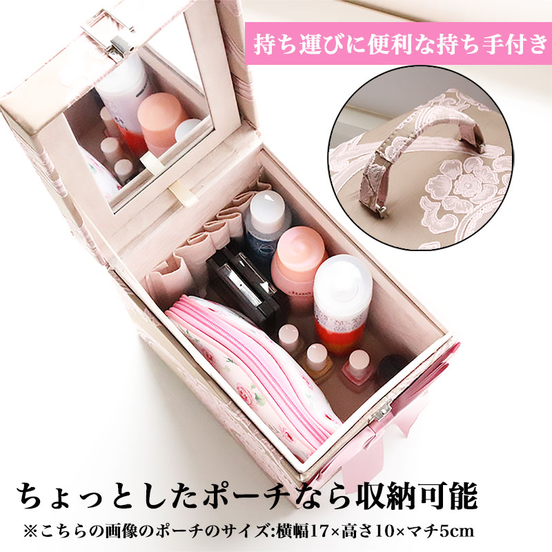 訳ありアウトレット メイクボックス