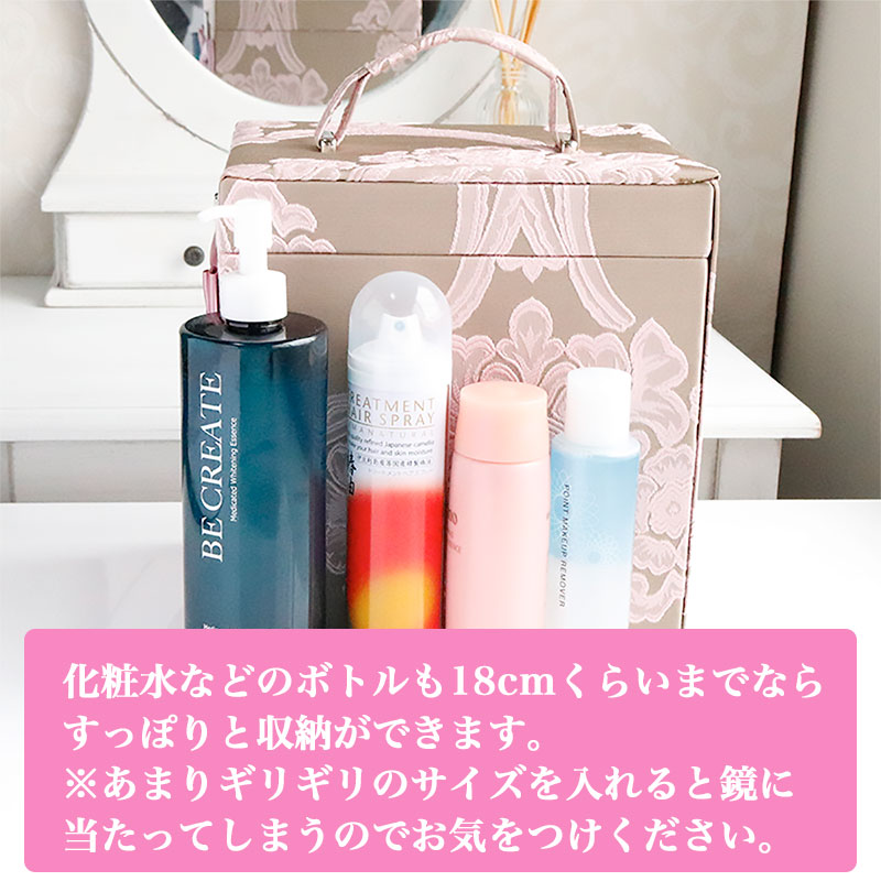 訳ありアウトレット メイクボックス