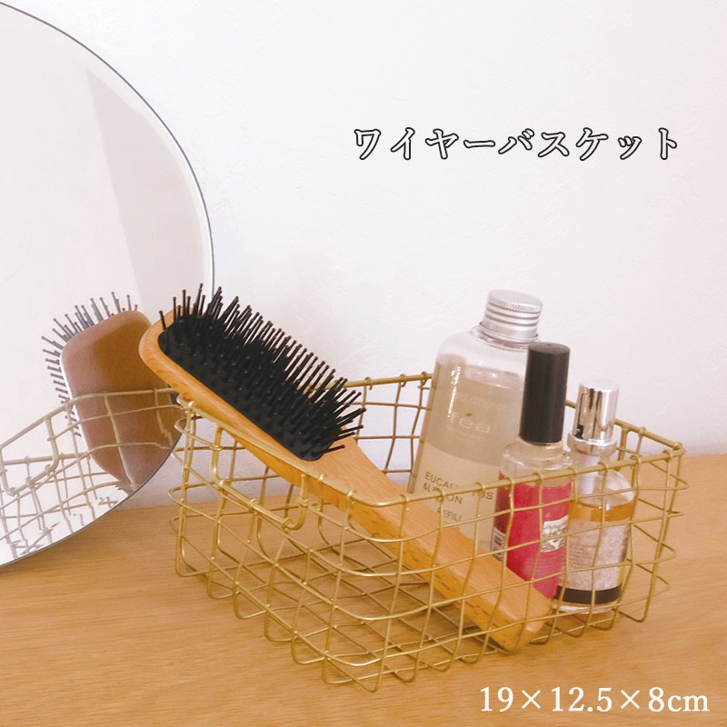 ワイヤーバスケット