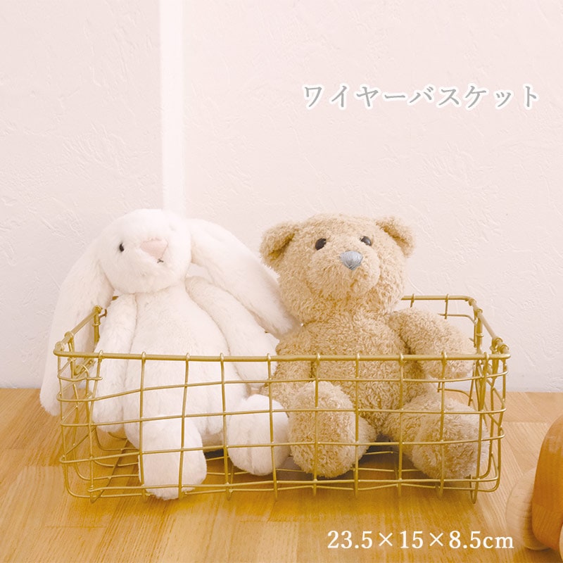 ワイヤーバスケット